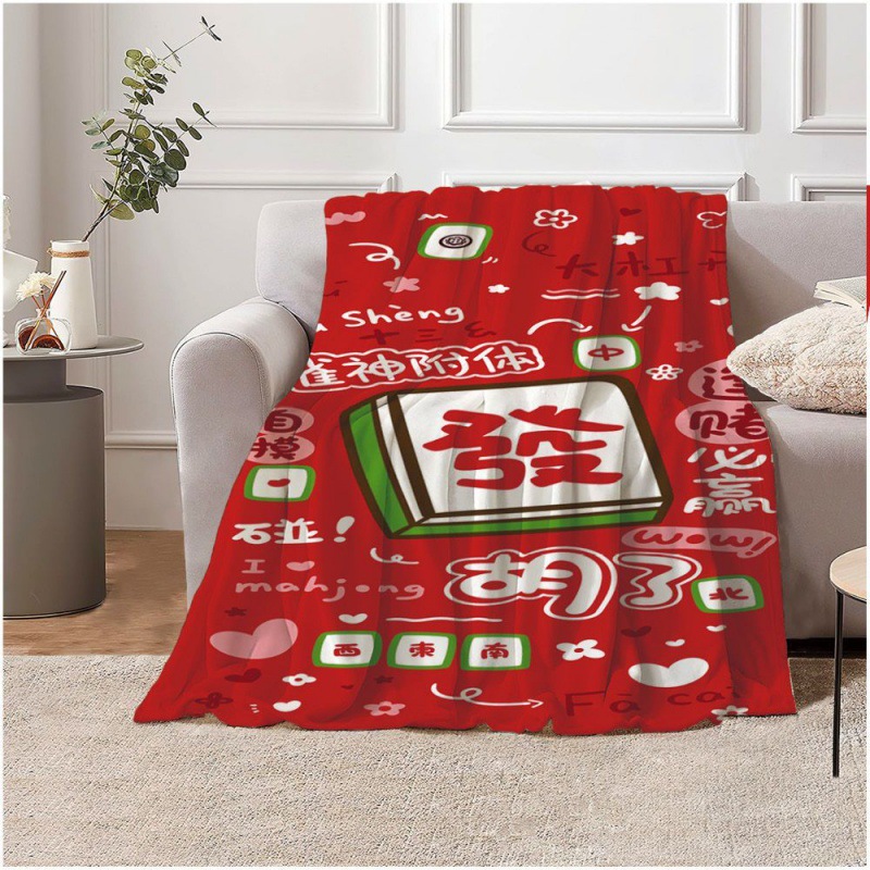 Home Textiles Trends - Chińskie trendy kulturowe Słowa drukowane cyfrowo
