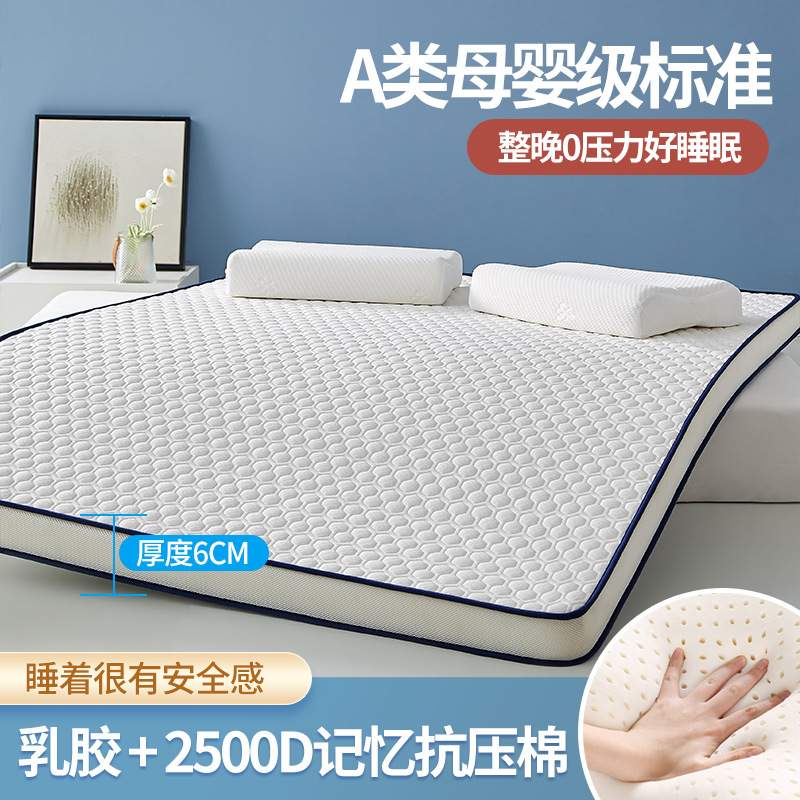 Memory Foam Topper - Nakładka na materac z pianki lateksowej