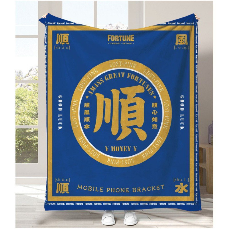 Chińskie trendy kulturowe Słow – Home Textiles Trends recenzja i cena